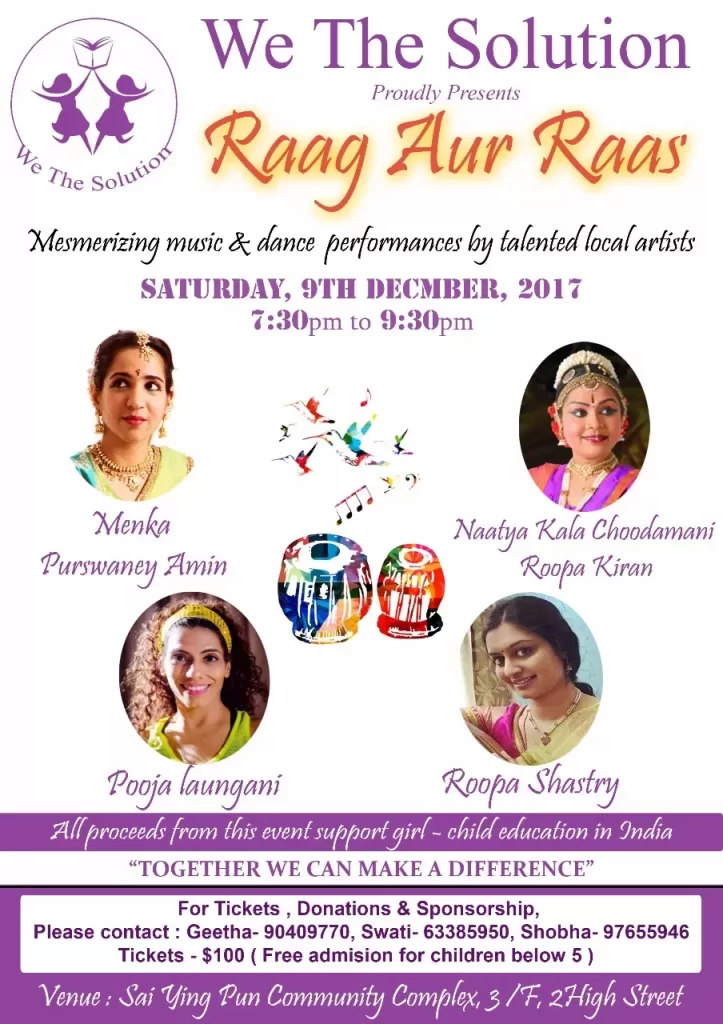 Raag aur Raas (Dance & Music Event – 2017) raag aur raas