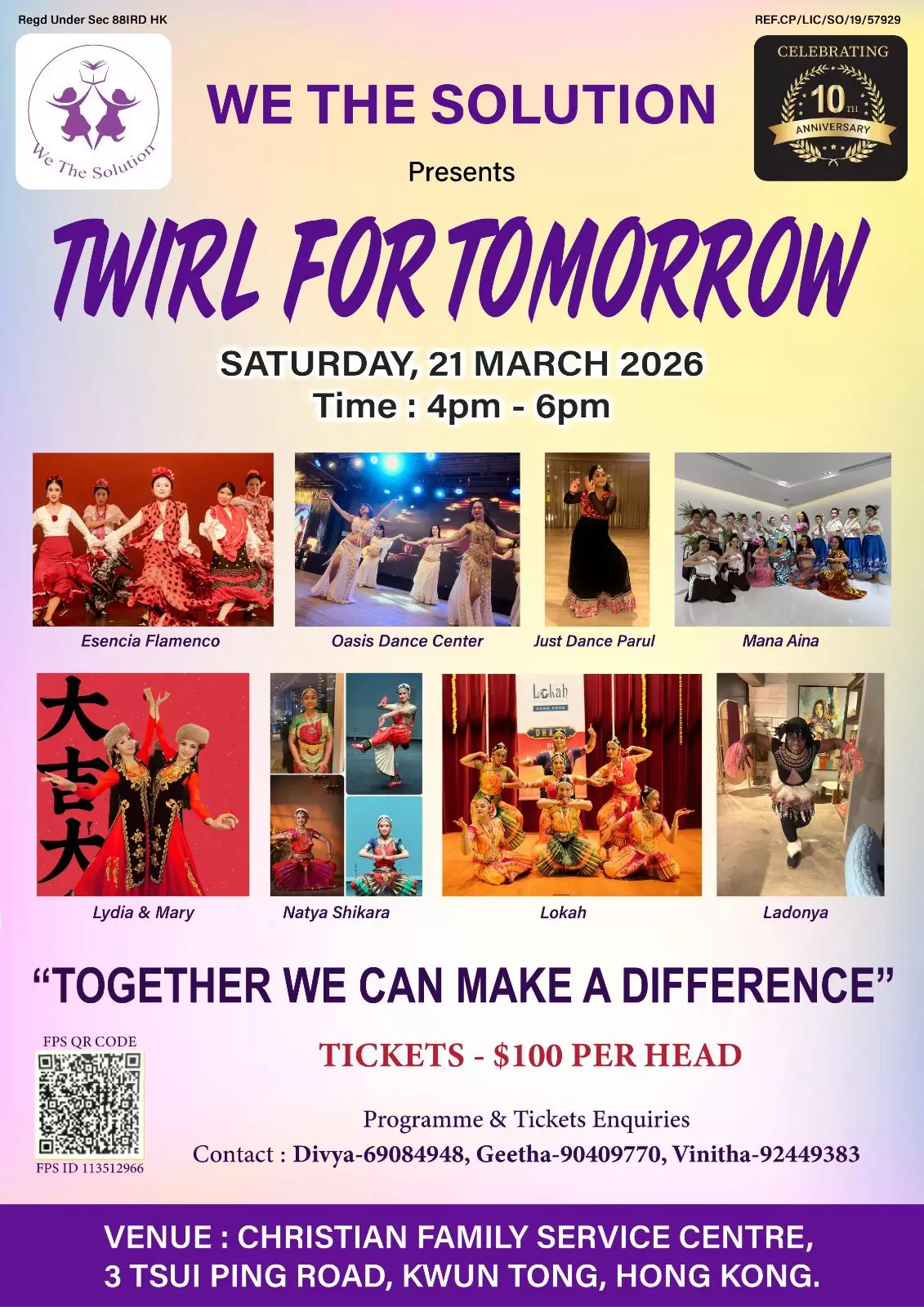 Twirl for Tomorrow – 2026